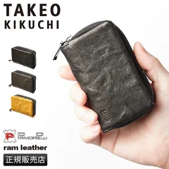 【メーカー正規品】タケオキクチ キーケース スマートキー 小銭入れ 財布 メンズ カード キーホルダー キーリング付 レザー 本革 TAKEO KIKUCHI 720622のサムネイル