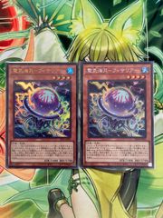 遊戯王 デスピアの導化アルベル 25thシークレット 絵違い - メルカリ