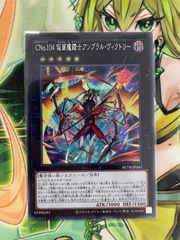 遊戯王 デスピアの導化アルベル 25thシークレット 絵違い - メルカリ