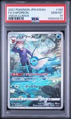 PSA10】VMAXクライマックス収録 シャワーズ s8b 189/184 CHR #3574