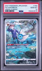 2026年最新】シャワーズ chr psa10の人気アイテム - メルカリ