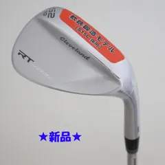 ●新品！クリーブランド★RT i-FORGED ウェッジ　52°DynamicGold スチール　S200（91626のサムネイル