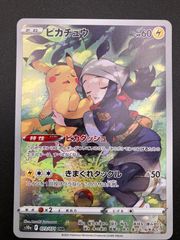 PSA 9】ピカチュウ CHR S10a 073/071 ダークファンタズマ - メルカリ