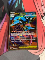 デュエルマスターズ 光輪の精霊シャウナ 初期 - メルカリ