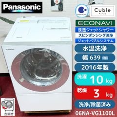 ☆分解洗浄済！パナソニック11㎏ドラム洗濯機【NA-VX8900L】GUPT