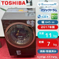 817 東芝　分解洗浄済み　大容量12キロ　6キロ　左開き　極美品　ドラム式 817 東芝 分解洗浄済み 大容量12キロ 6キロ 左開き 極美品 ドラム式