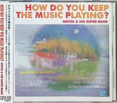 平沢進 - TOWN-0 PHASE-5 / 庭師KING 7inch レコード - メルカリ