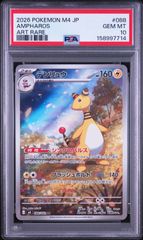 サプライのみ 20個セット】スペシャルBOX ポケモンセンターフクオカ