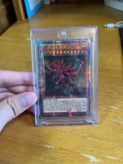 遊戯王】黒薔薇の破滅竜【プリズマ】DOOD-JP039 PSA10 - メルカリ