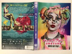 数に溺れて DVD ピーター・グリーナウェイ監督作品 - メルカリ