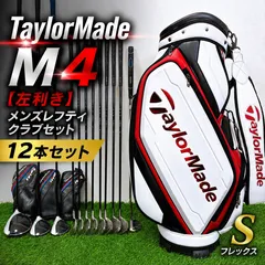 2026年最新】m4ドライバー レフティの人気アイテム - メルカリ