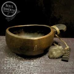 2026年最新】Soul Of Siberiaの人気アイテム - メルカリ