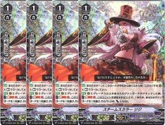 1枚販売店頭併売品】 カードファイト‼︎ヴァンガード,シングルカード