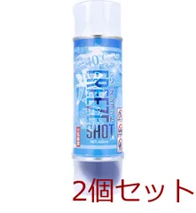 FREEZE SHOT フリーズショット VS 413 420mL 2個セットのサムネイル