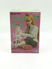 미개봉 체인소맨 Break time collection 파워