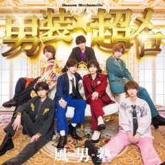 中古】タペストリー 日芽川寧々 B2タペストリー 「DMMくじ 原作 真夜中