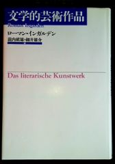 夭折の詩人、死後出版によって知られる作家の本 38冊 - メルカリ
