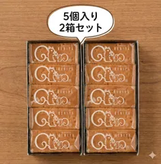 クルミッ子 5個入り 2箱セット 常温配送 鎌倉紅谷 ギフト 紙袋 くるみっこ エンガディーナ お中元P_4 [ID:12558]のサムネイル