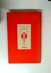 メルカリ