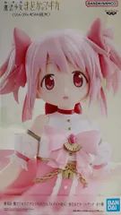 2026年最新】劇場版 魔法少女まどか☆マギカ ワルプルギスの廻天 鹿目