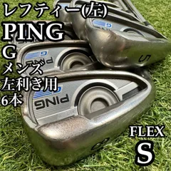 2026年最新】レフティ アイアン pingの人気アイテム - メルカリ