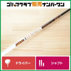 ツアーAD IZ-5S ドライバー　タイトリストスリーブ付　1W TSR 2026年最新】ツアーad iz 5sの人気アイテム - メルカリ