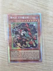 遊戯王2期 原作 城ノ内 使用カード10枚セット - メルカリ