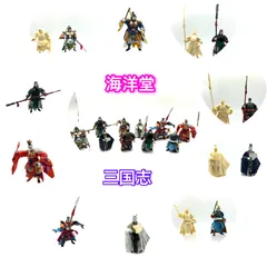 2026年最新】海洋堂 三国志の人気アイテム - メルカリ