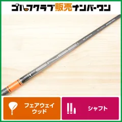 2026年最新】tensei orange 1k 50sの人気アイテム - メルカリ