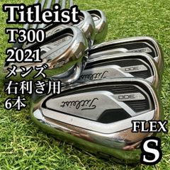 良品】豪華14本 ナイキ ヴィクトリーレッド メンズゴルフセット 14本