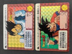 eb446 1990 ドラゴンボール カードダス カード 孫悟空 トレカ B-1 特