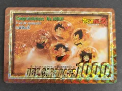 2026年最新】ドラゴンボールカードダス 1000の人気アイテム - メルカリ