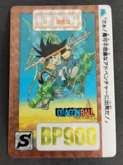 2026年最新】ドラゴンボールカードダス b-1 孫悟空の人気アイテム