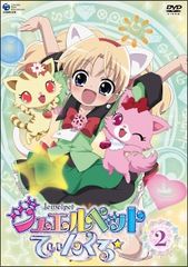 TVアニメ「ジュエルペット てぃんくる☆」DVD-BOX - メルカリ