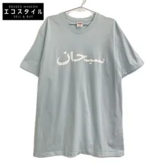 Supreme　シュプリーム　23SS ライトブルー Arabic Logo Tee　Lのサムネイル