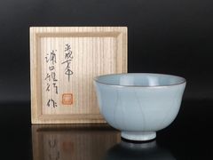 浦口雅行「青瓷 茶碗」共箱 保証品 茶道具 /R (tw35) - メルカリ