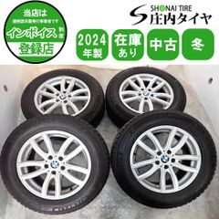 冬 4本SET 会社宛 送料無料 225/65R17×7.5J 106T ミシュラン X-ICE SNOW SUV 2024年製 BMW MAK FAHRアルミ X3 G01 店頭交換OK NO,W2384