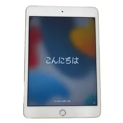 2026年最新】iPAD mini 4 ジャンクの人気アイテム - メルカリ