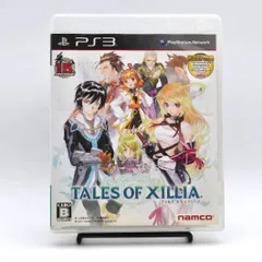 2026年最新】ps3 テイルズオブエクシリア クロスエディションの人気