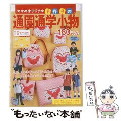 中古】 愛がゆく 8 （少年ビッグコミックス） / 小山 ゆう / 小学館