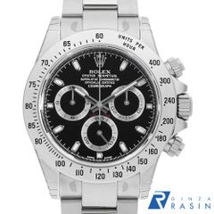 エルメス ケープコッド ベゼルダイヤ CC3.730 中古 ボーイズ(ユニ