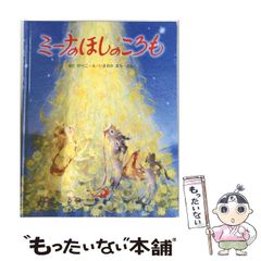 中古】 愛がゆく 8 (少年ビッグコミックス) / 小山 ゆう / 小学館 中古】 愛がゆく 8 (少年ビッグコミックス) / 小山 ゆう / 小学館