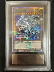 PSA10 青眼の白龍 25th 東京ドーム 遊戯王 決闘者伝説 - メルカリ