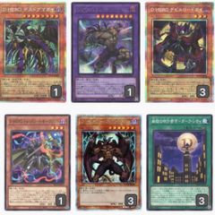 遊戯王 ティマイオスの眼光 プリシク プリズマ アジア版 TTP1-JP003