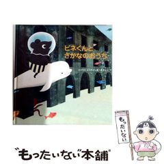 中古】 虹色のトレース 2 （ソノラマコミック文庫） / 田中 雅子