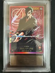 金文字 PSA10 ロロノア・ゾロ リーダー パラレル ワンピースカード