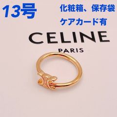 CELINE トリオンフ アシンメトリック リング ゴールドカラー 52正規品