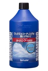 SurLuster(シュアラスター) カーシャンプー1000 洗車 中性 泡立ち 全塗装色対応 コーティング車対応 1L 車 ボディ タイヤ ノーコンパウンド S-30 1のサムネイル