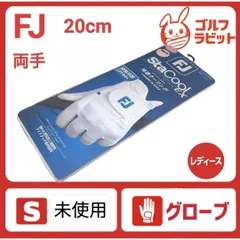 未使用　レディース　FJ　フットジョイ　ステイクール　両手　20cmのサムネイル