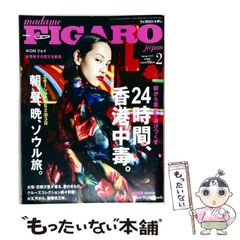 中古】 虹色のトレース 2 （ソノラマコミック文庫） / 田中 雅子
